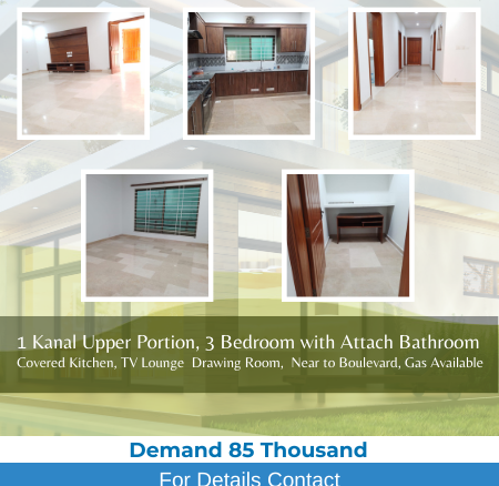 House For Rent In DHA Islamabad